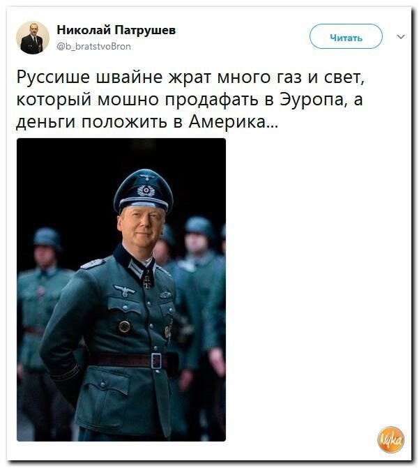 Политические коментарии соцсетей - 387