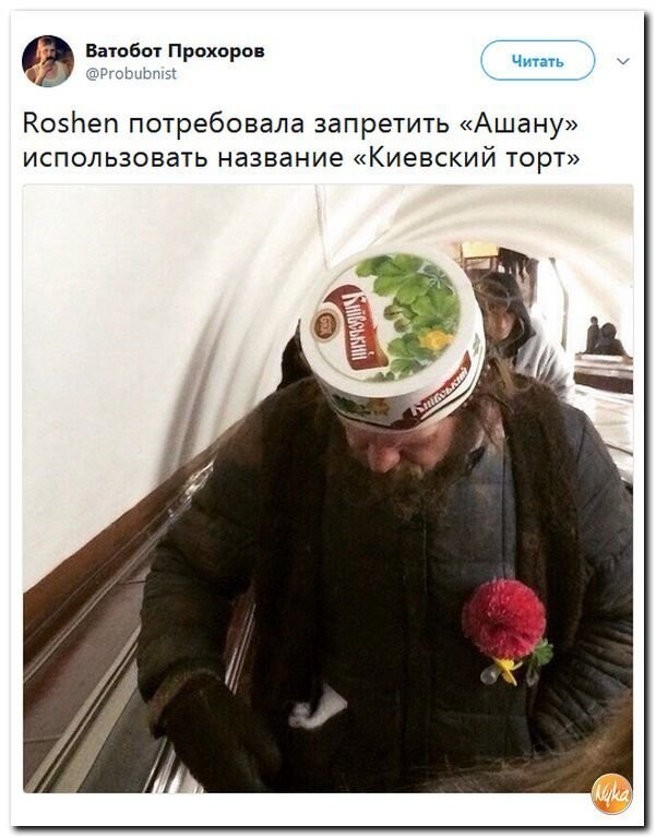 Политические коментарии соцсетей - 387