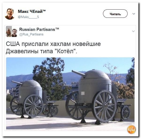 Политические коментарии соцсетей - 387