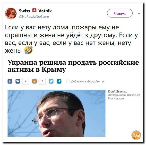 Политические коментарии соцсетей - 387