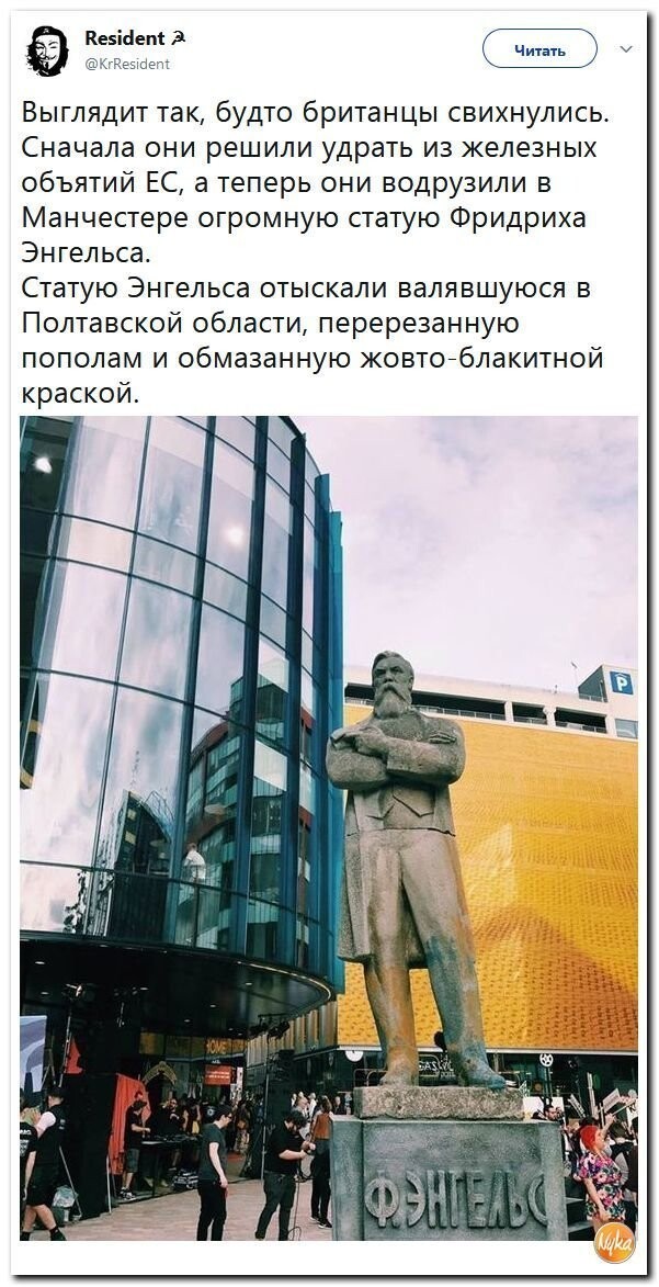 Политические коментарии соцсетей - 387