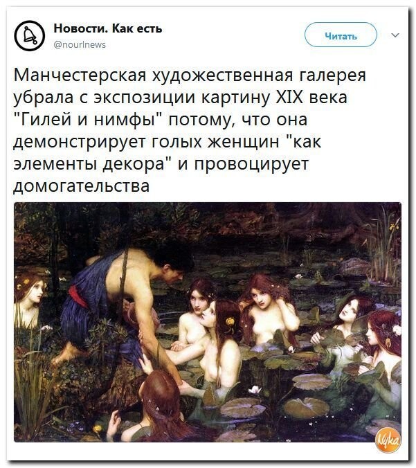 Политические коментарии соцсетей - 387