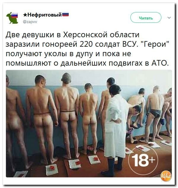 Политические коментарии соцсетей - 387