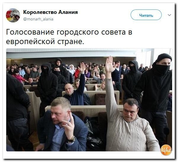 Политические коментарии соцсетей - 387