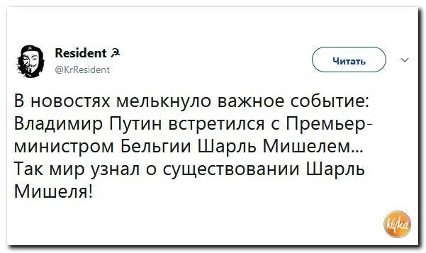 Политические коментарии соцсетей - 387