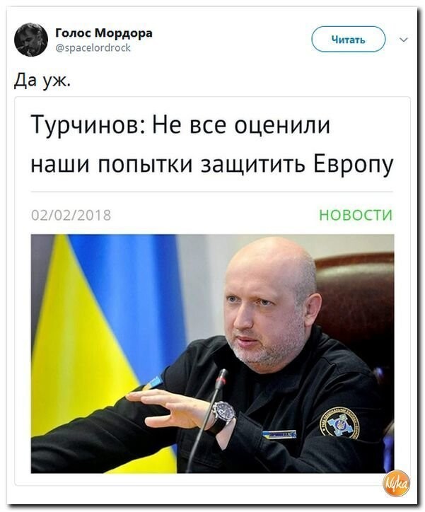 Политические коментарии соцсетей - 387