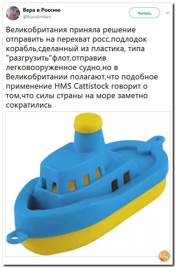 Политические коментарии соцсетей - 387