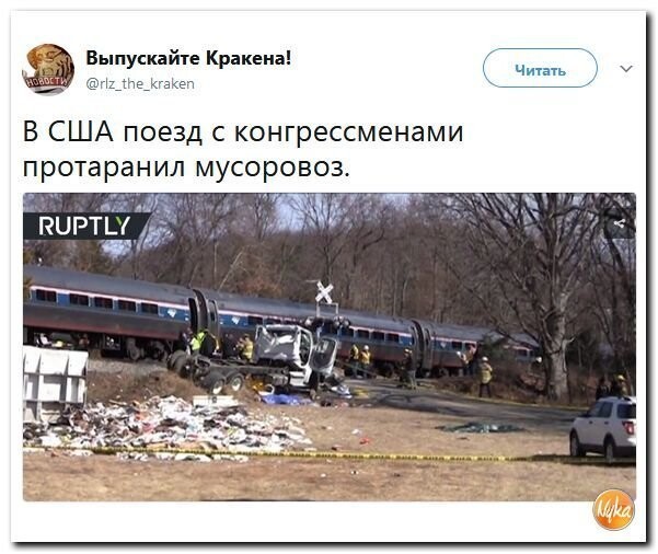 Политические коментарии соцсетей - 387