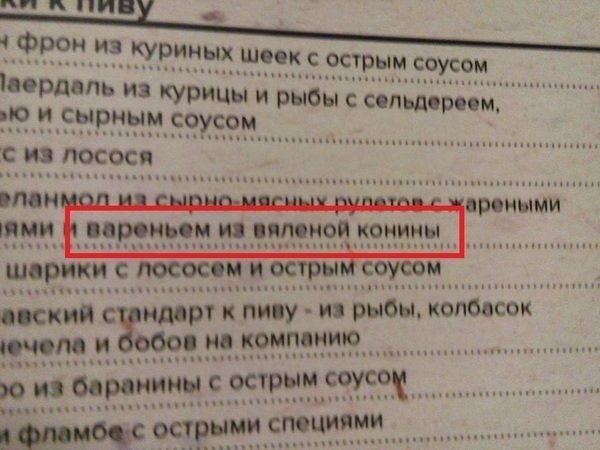 Вы пробовали казахские рецепты? Уверен, что нет!