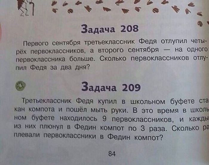 Учебники в Казахстане