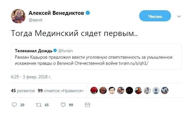 Мединскому предсказали тюрьму за искажение правды о Великой Отечественной