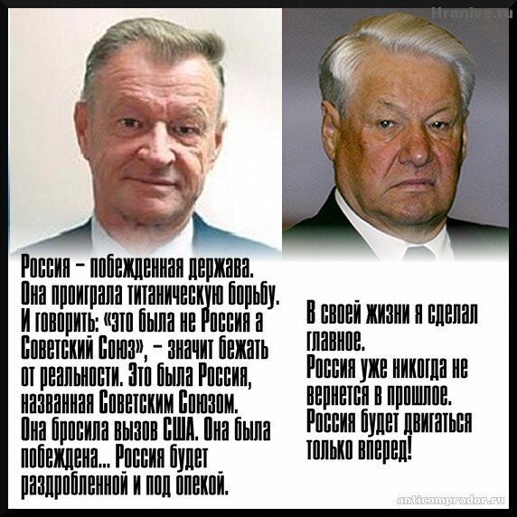 Почему на западе расценивают Россию как свою колонию или ВТО в 19-м веке