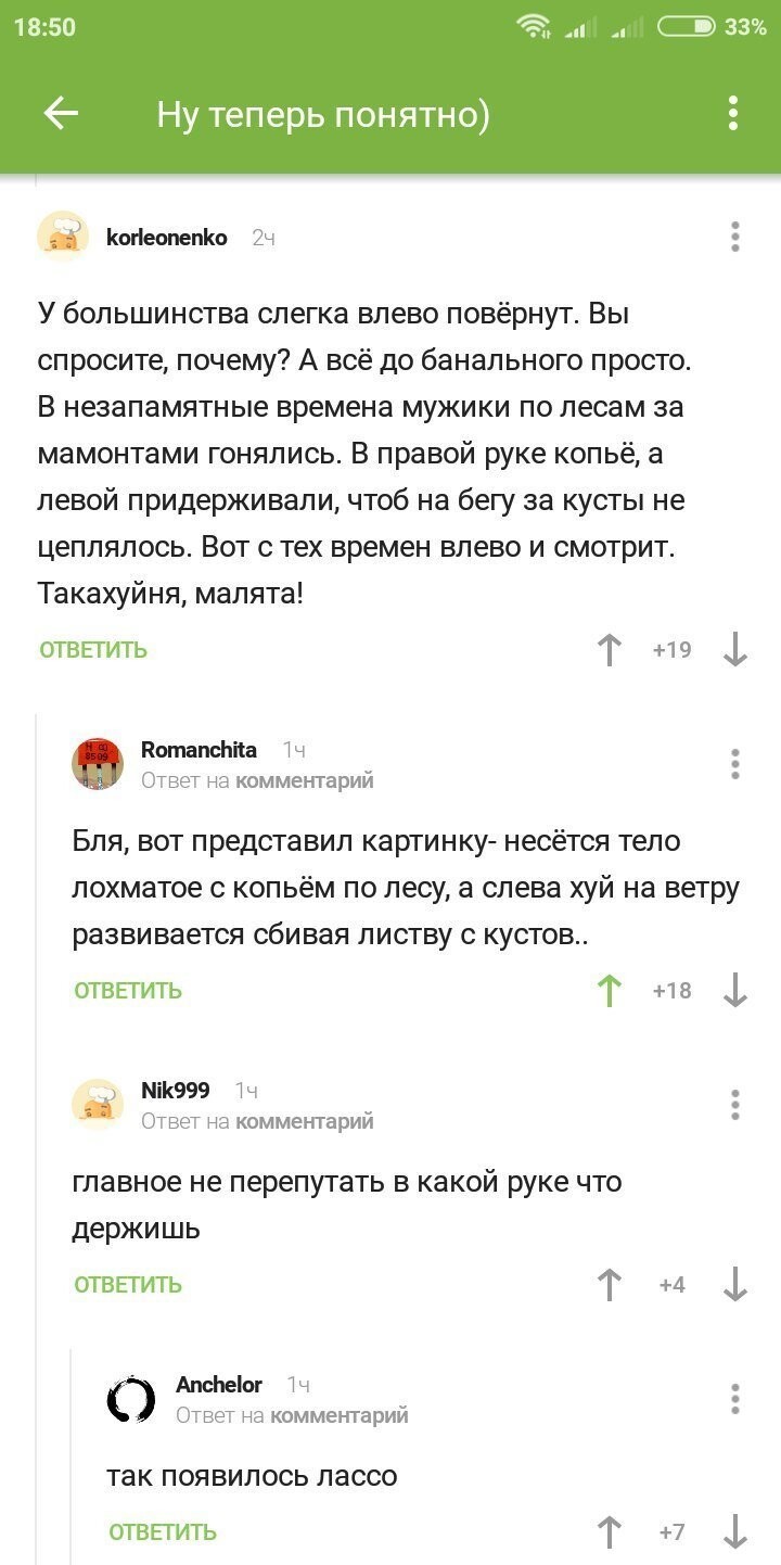 Смешные комментарии из социальных сетей