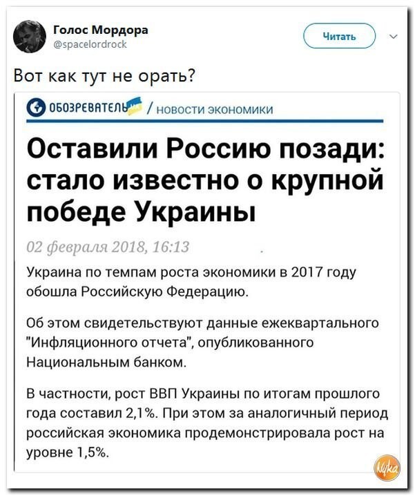Политические коментарии соцсетей - 388