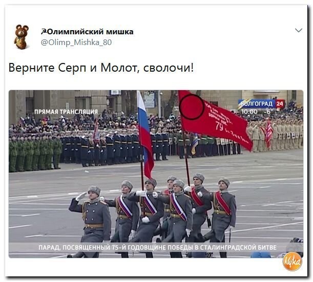 Политические коментарии соцсетей - 388
