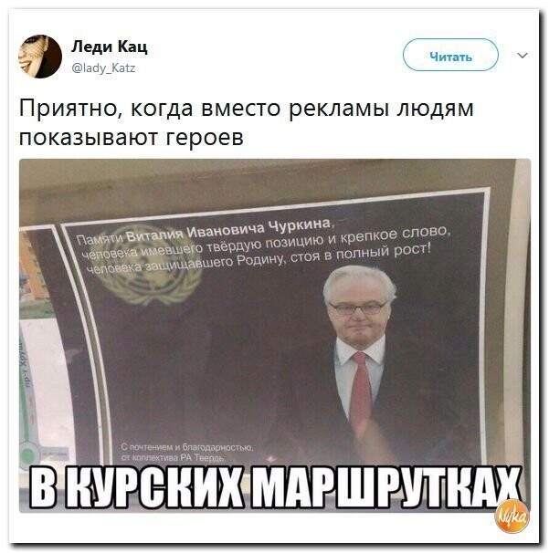 Политические коментарии соцсетей - 388
