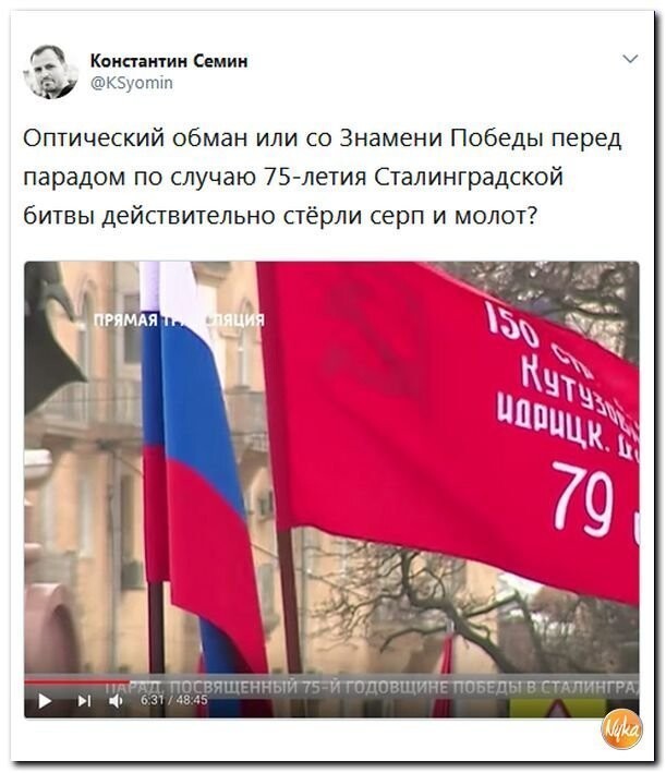 Политические коментарии соцсетей - 388