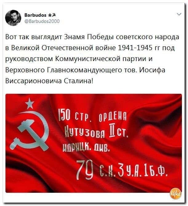 Политические коментарии соцсетей - 388