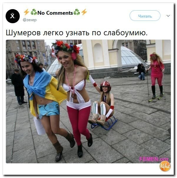 Политические коментарии соцсетей - 388