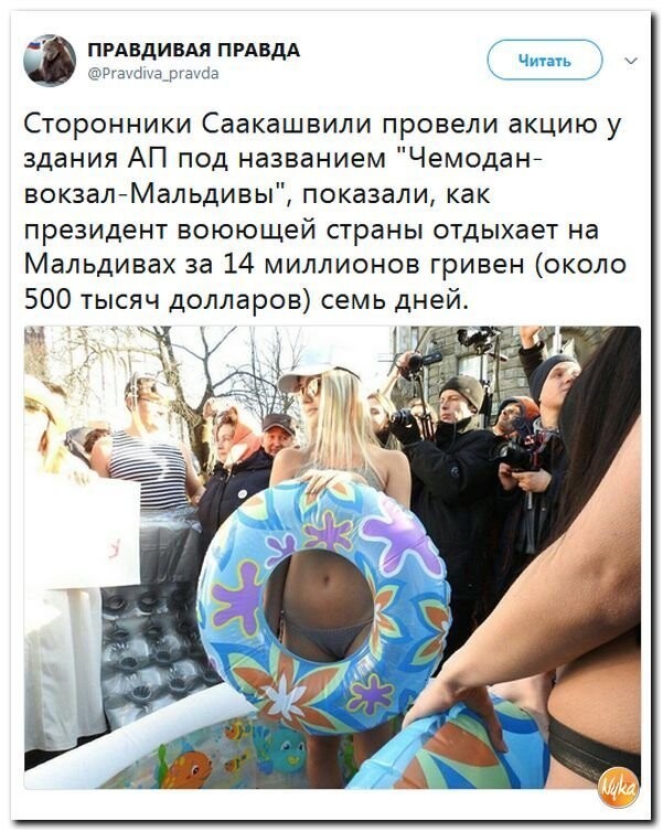 Политические коментарии соцсетей - 388