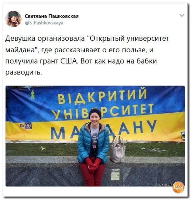 Политические коментарии соцсетей - 388