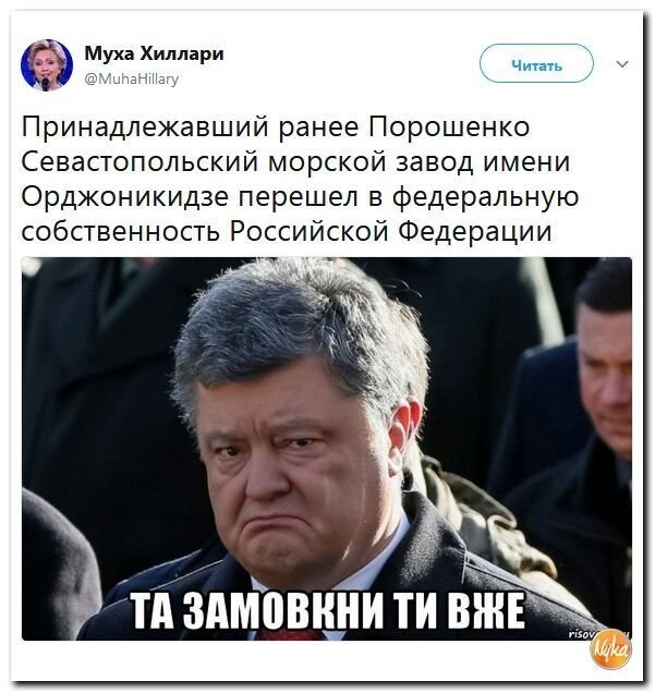 Политические коментарии соцсетей - 388