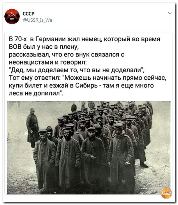 Политические коментарии соцсетей - 388