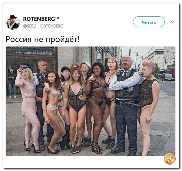 Политические коментарии соцсетей - 388