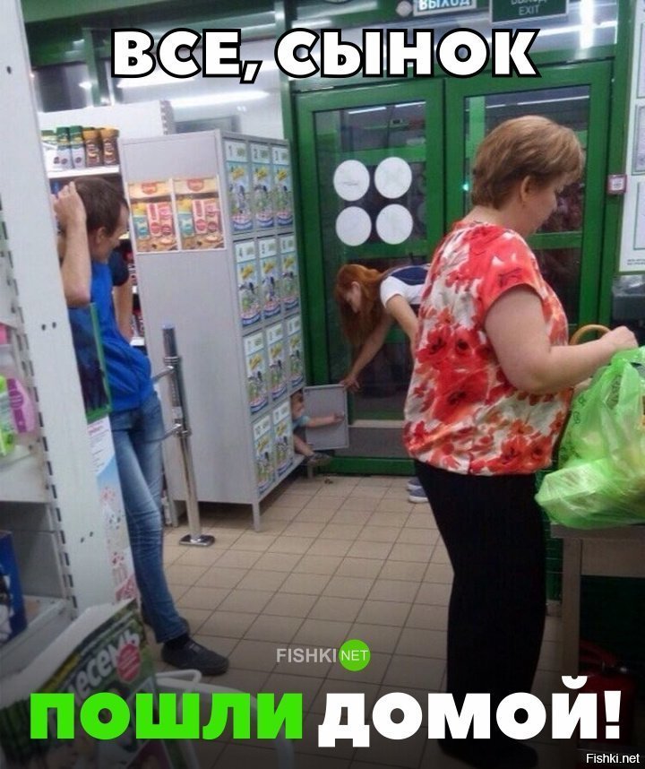 Чтоб конфеты не клянчил