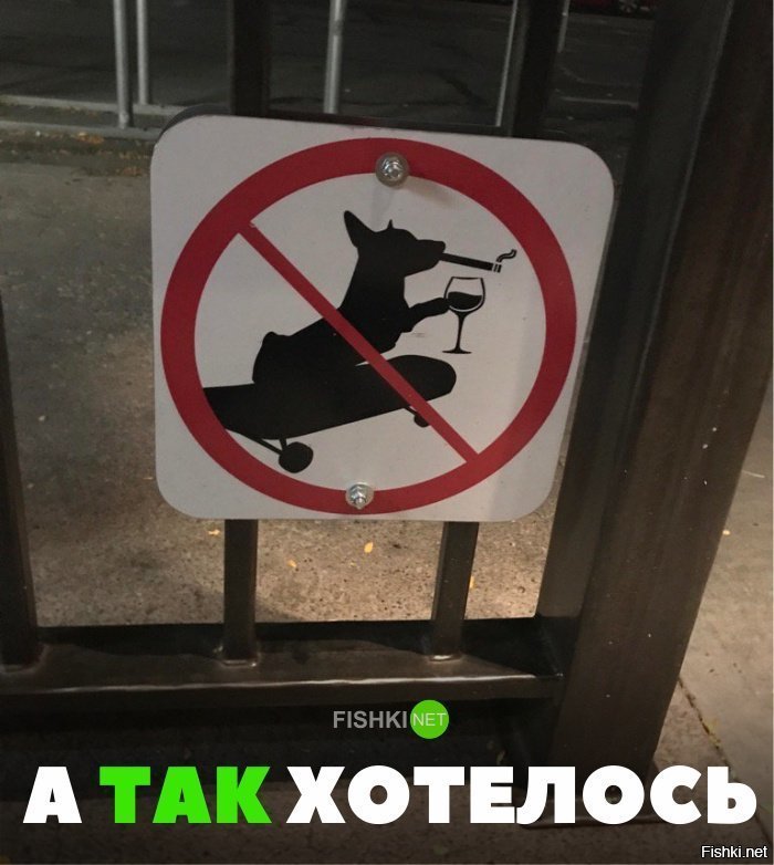А так хотелось