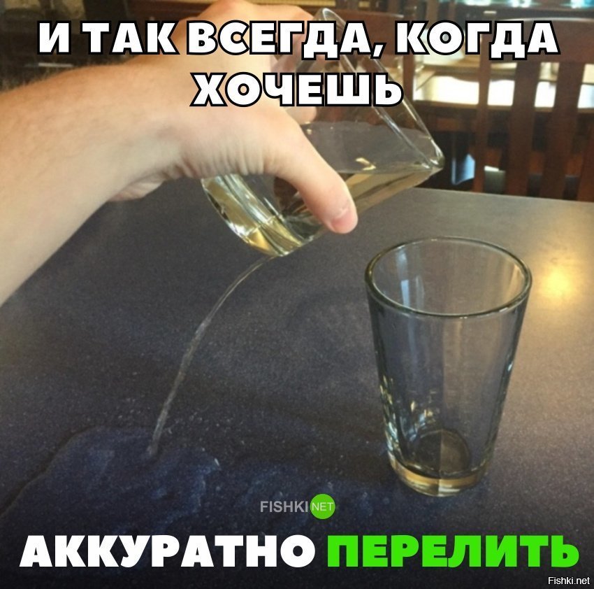 Жизненно