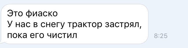 Снежный апокалипсис в России: юмор из соцсетей