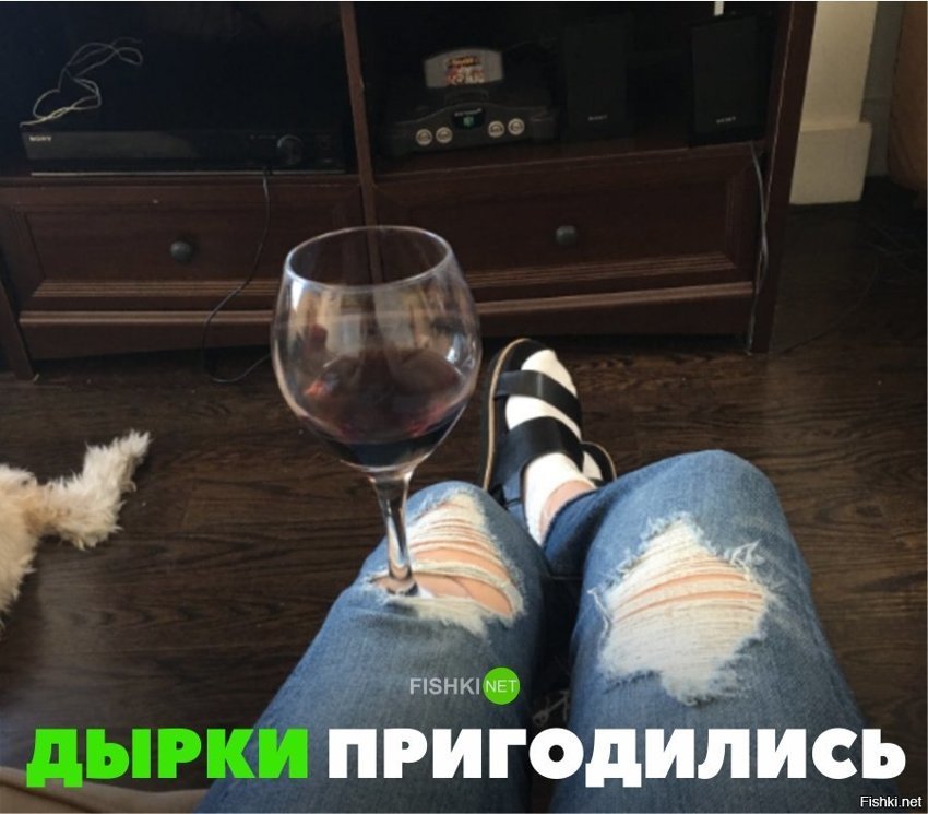 Дырки пригодились