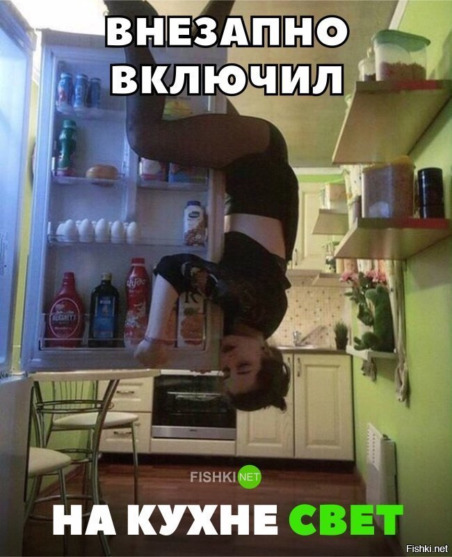 Спалил