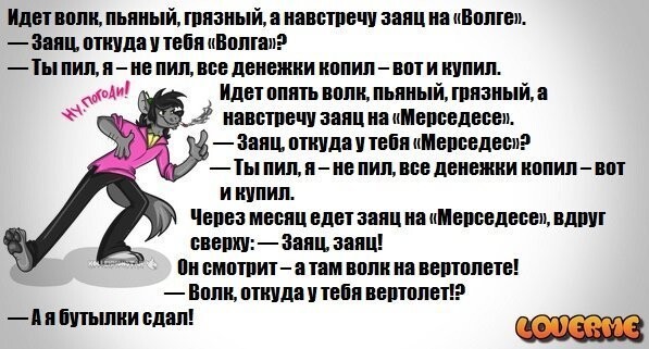Прикольные картинки ну, погоди!