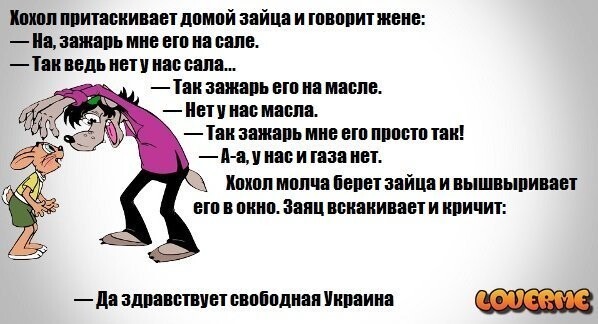 Прикольные картинки ну, погоди!