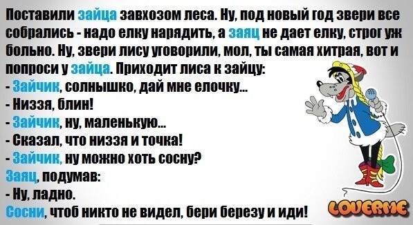 Прикольные картинки ну, погоди!