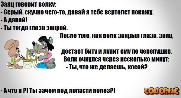 Прикольные картинки ну, погоди!