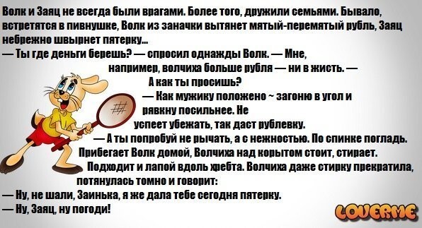 Прикольные картинки ну, погоди!