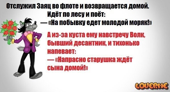 Прикольные картинки ну, погоди!