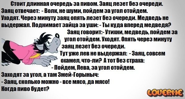Прикольные картинки ну, погоди!