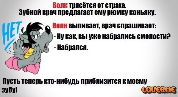 Прикольные картинки ну, погоди!