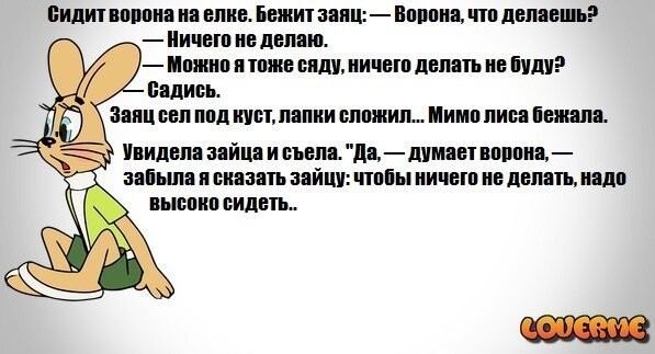 Прикольные картинки ну, погоди!