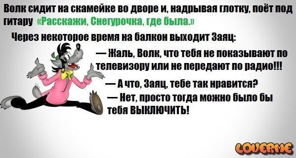 Прикольные картинки ну, погоди!