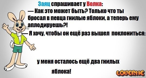 Прикольные картинки ну, погоди!