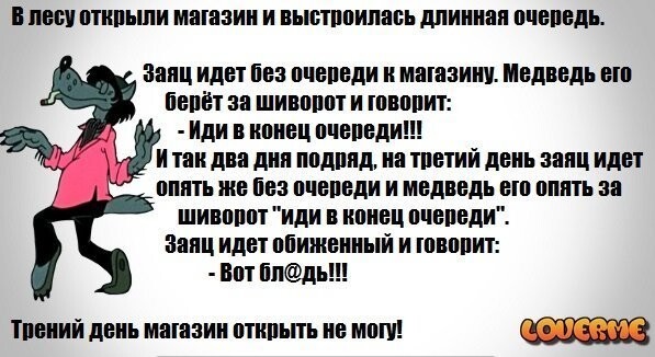 Прикольные картинки ну, погоди!