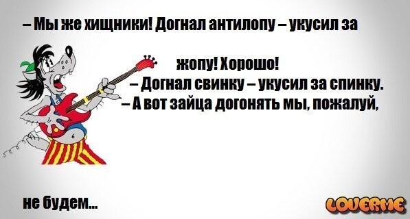 Прикольные картинки ну, погоди!