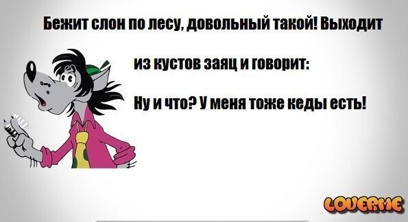 Прикольные картинки ну, погоди!