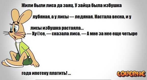 Прикольные картинки ну, погоди!