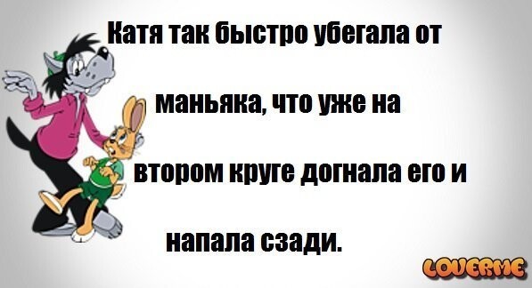 Прикольные картинки ну, погоди!